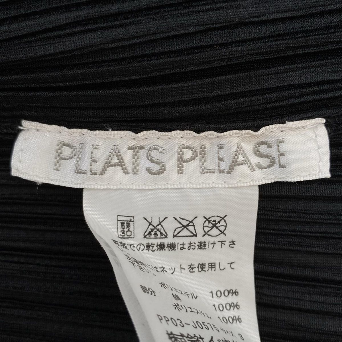 PLEATS PLEASE(プリーツプリーズ) カーディガン サイズ3 L レディース