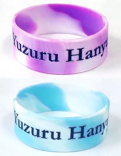 羽生結弦 パレード ラバーバンド 中古】アクセサリー(非金属)(男性) 羽生結弦 ラバーバンド(2本セット