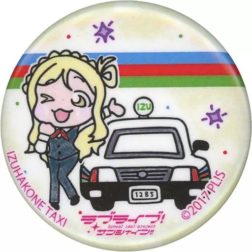 中古】バッジ・ビンズ 小原鞠莉 沼津 まちあるき缶バッジ(伊豆箱根