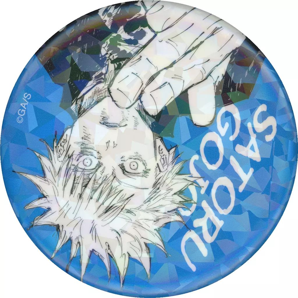 中古】バッジ・ビンズ 14.五条悟(懐玉・玉折 JC8-9巻掲載