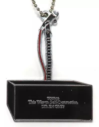 DIR EN GREY 京　個展　キーホルダー DIR EN GREY ANDROGYNOS ラバーキーホルダー 京 - メルカリ