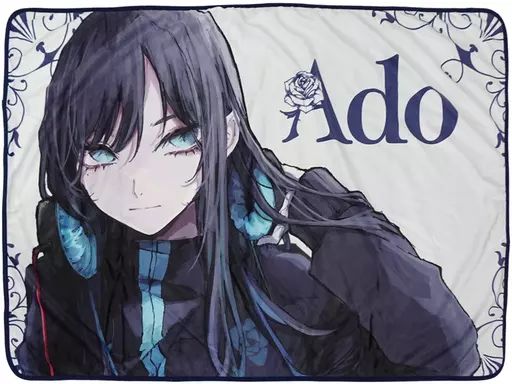 中古】ブランケット Ado(ホワイト) ふわふわブランケット ラウンドワン