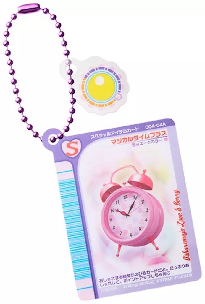 オシャレ魔女ラブandベリー マジカルタイムプラスクロック 時計 平成レトロ ラブ＆ベリ☆夏のプレゼント「マジカルタイムプラスクロック