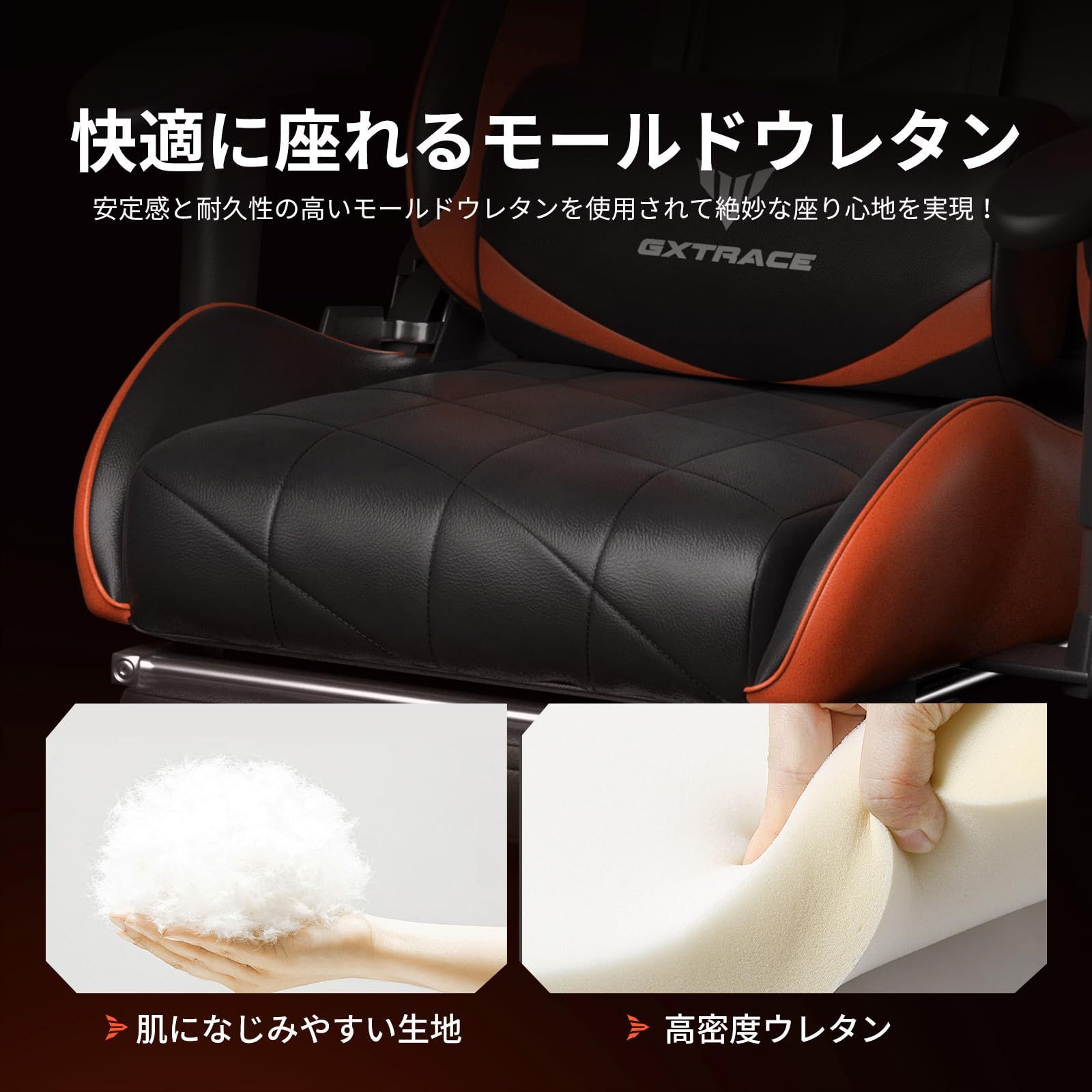 パソコンチェア オットマン付き