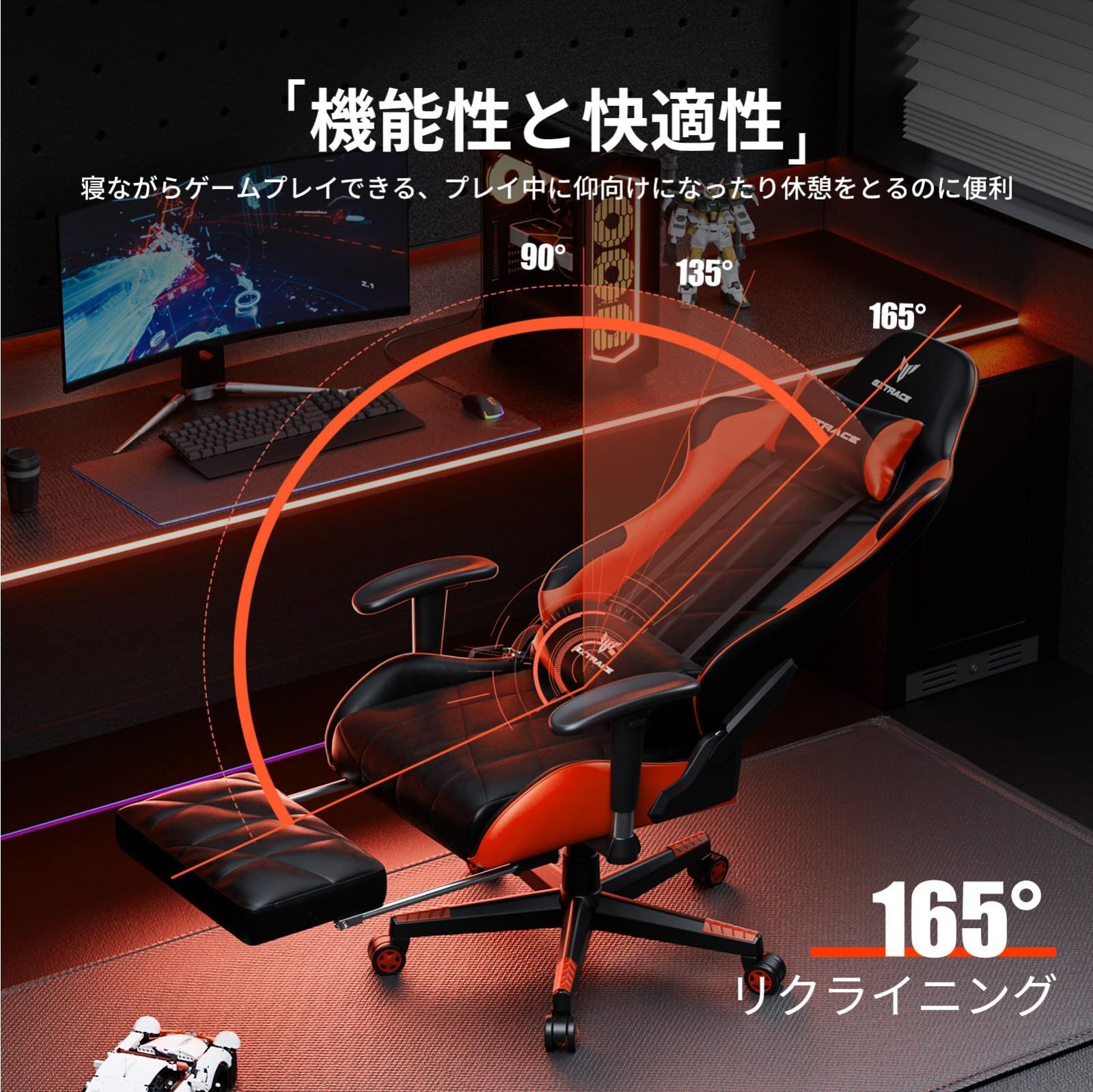 パソコンチェア