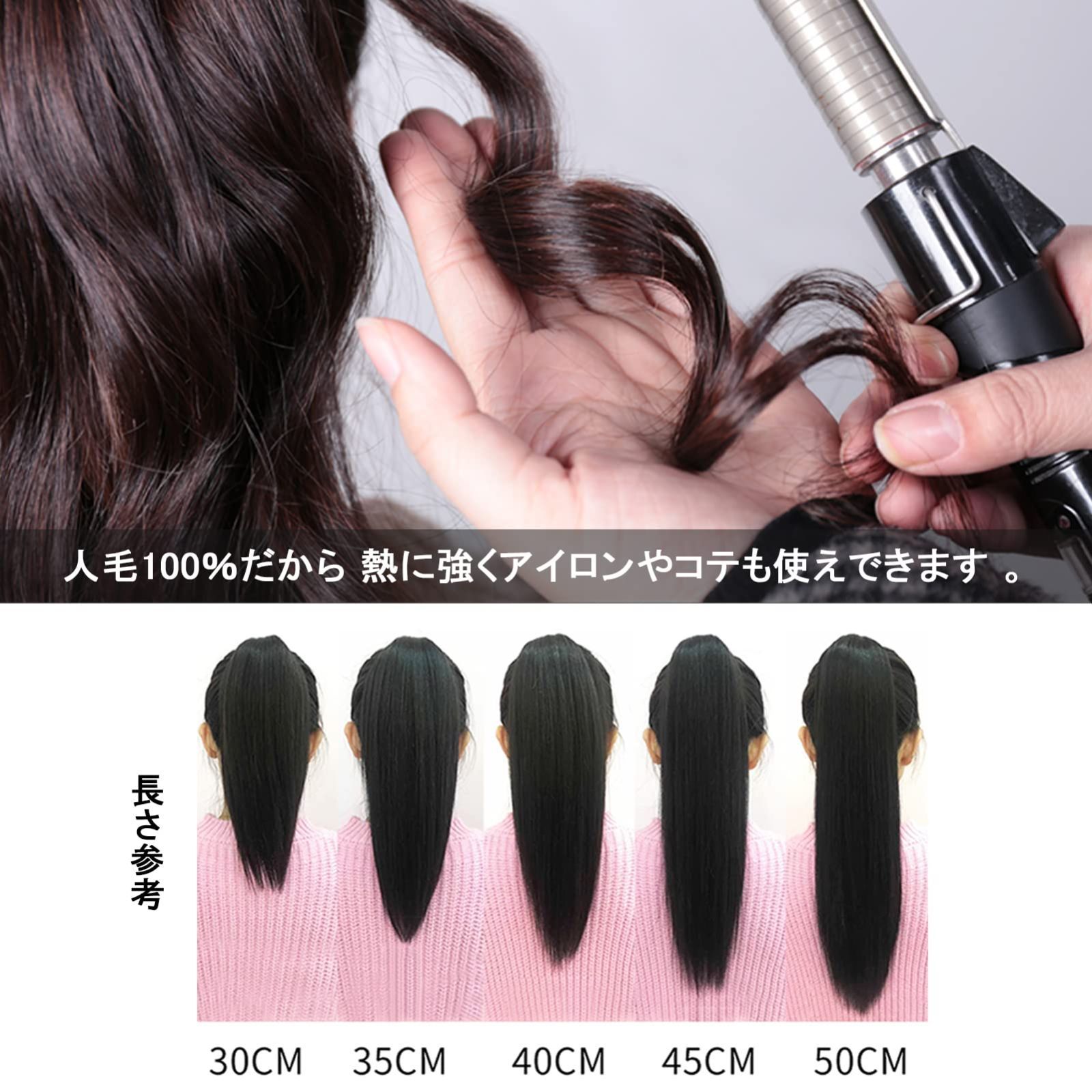  Vlasy ポニーテール エクステ 人毛 ウィッグ 染める ポイントウィッグ つけ毛 ストレート 部分ウィッグ エクステンション かつら 自然 耐熱 日常用 成人式 結婚式 パーティー 60 cm G その他 文房具 事務用品