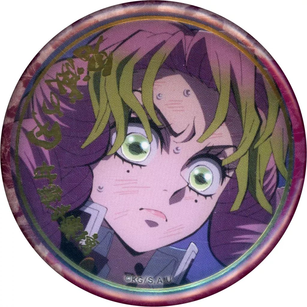 中古】バッジ・ビンズ 甘露寺蜜璃(ロゴ左) 「鬼滅の刃 刀鍛冶の里編