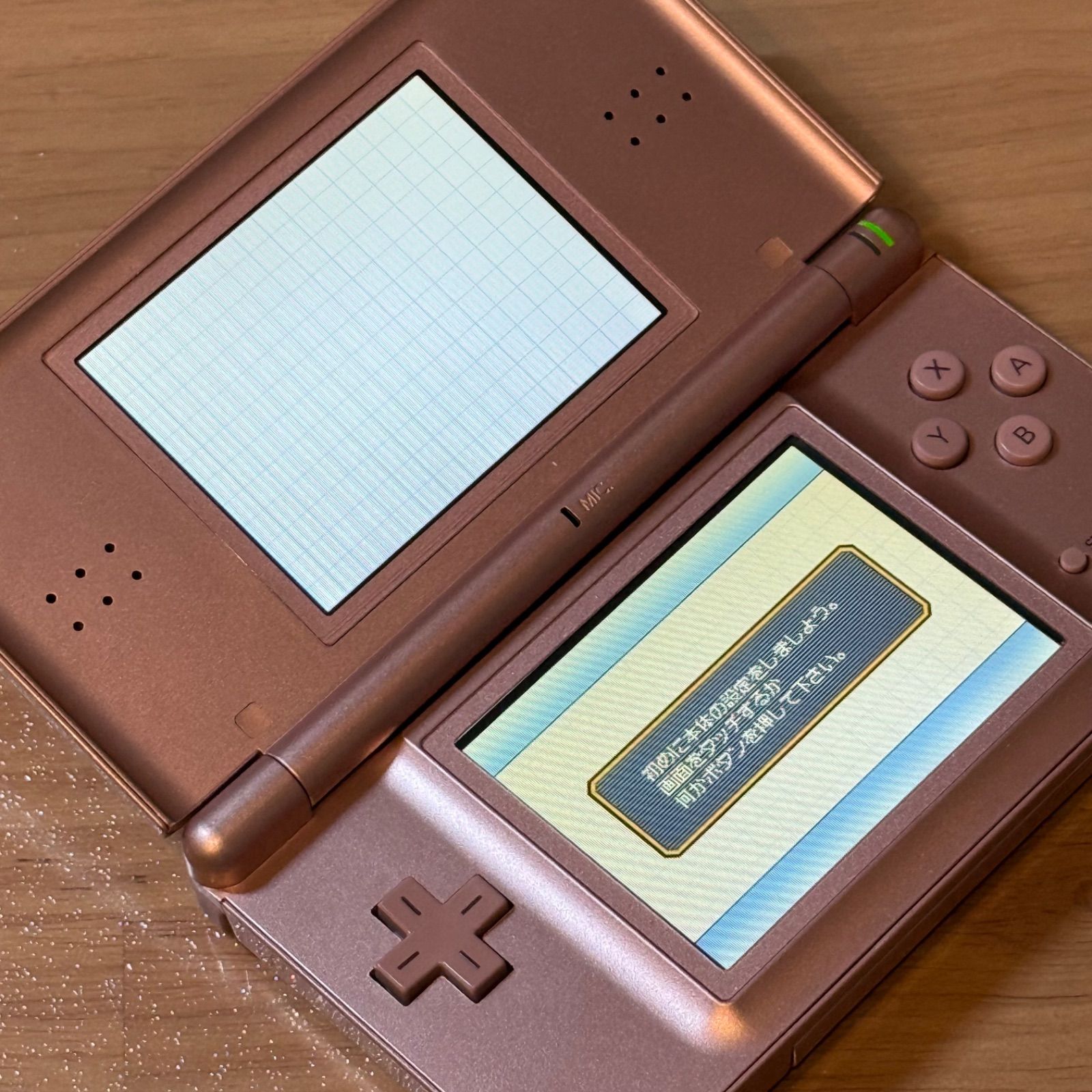 1-093 ニンテンドーDS Lite メタリックロゼ - メルカリ