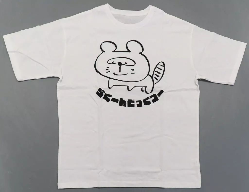中古】Tシャツ うらたぬき 神絵師Tシャツ2023 ホワイト ワンサイズ