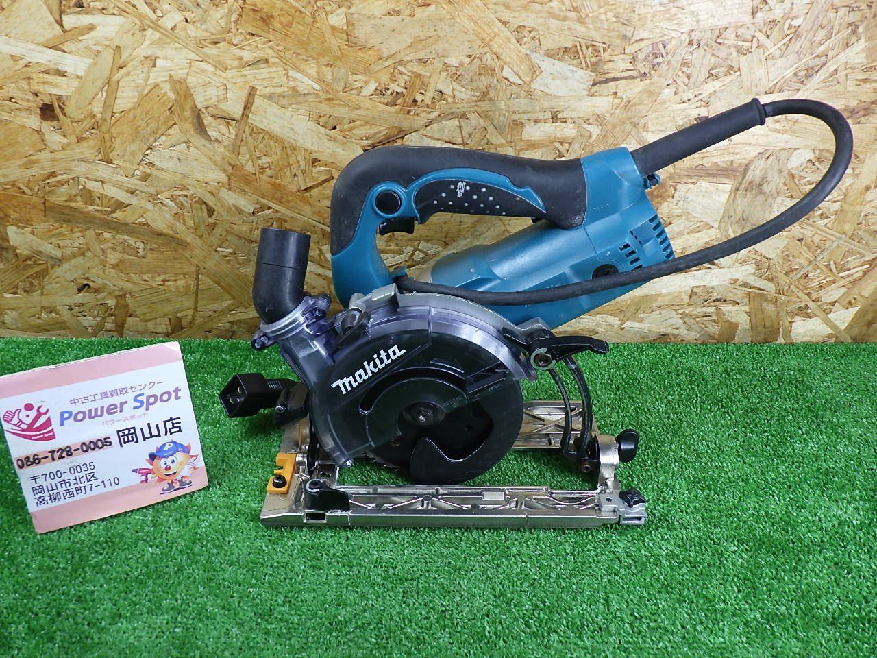 マキタ 125mm 防じんマルノコ KS5200FX コード式 ボード切りに 電動 マキタ 125mm 防じんマルノコ KS5200FX コード式 ボード切りに 電動