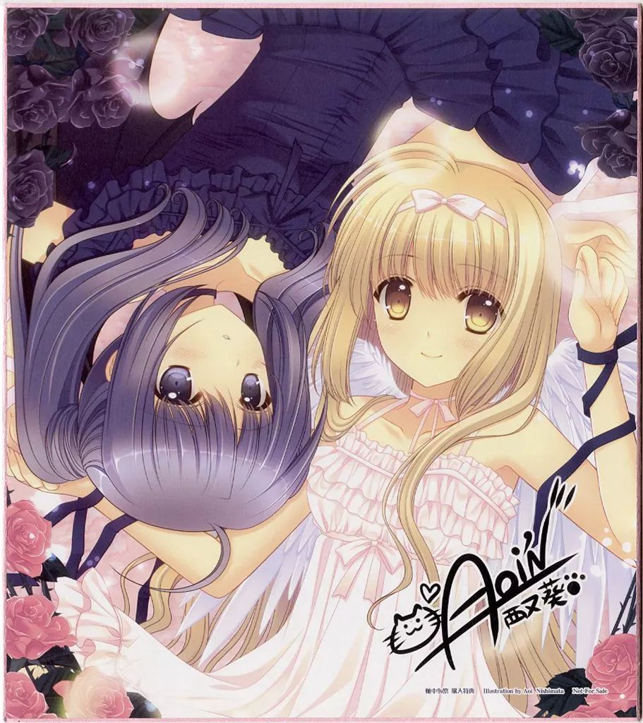 全種 複製サイン入り色紙 軸中心祭 中古】紙製品 西又葵イラスト 複製サイン入り色紙 「軸中心祭2014