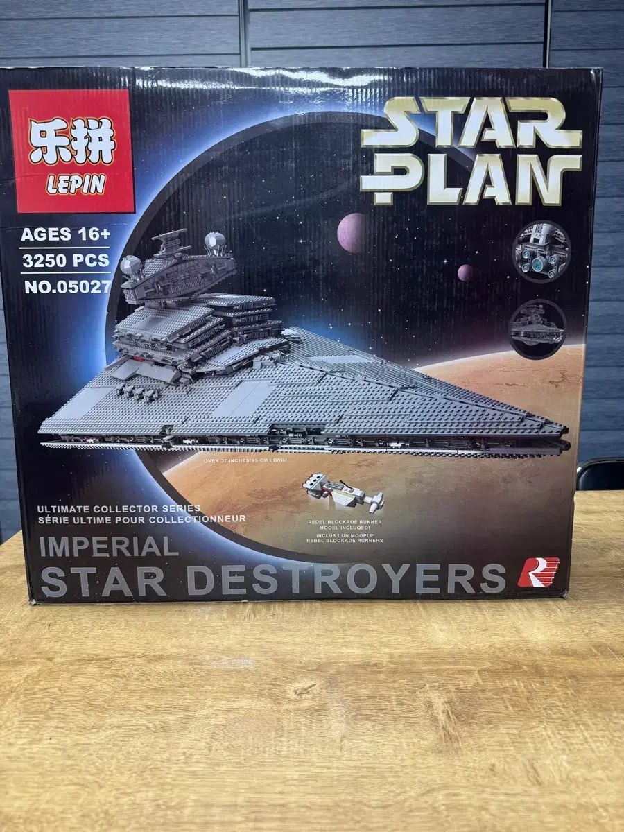 LEGOブロック互換 Star Wars スター ウォーズ デストロイヤー