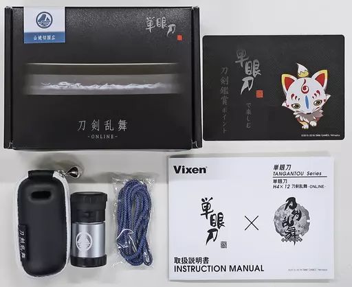 小物 キャラクター 山姥切国広ver. Vixen 単眼刀 単眼刀×刀剣乱舞-ONLINE-