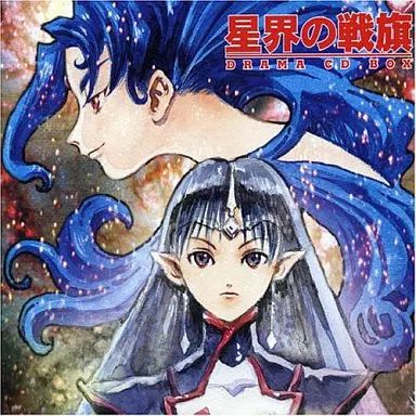 中古】アニメ系CD 星界の戦旗 ドラマ CD ボックス[限定版] - メルカリ