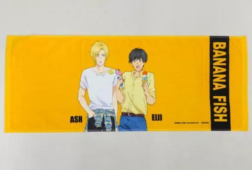 中古】タオル・手ぬぐい(キャラクター) 奥村英二＆アッシュ・リンクス