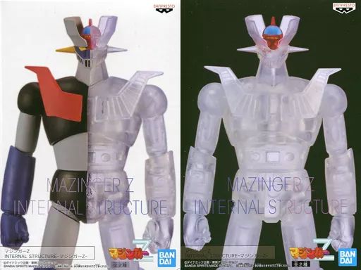 中古】フィギュア 全2種セット 「マジンガーZ」 INTERNAL STRUCTURE