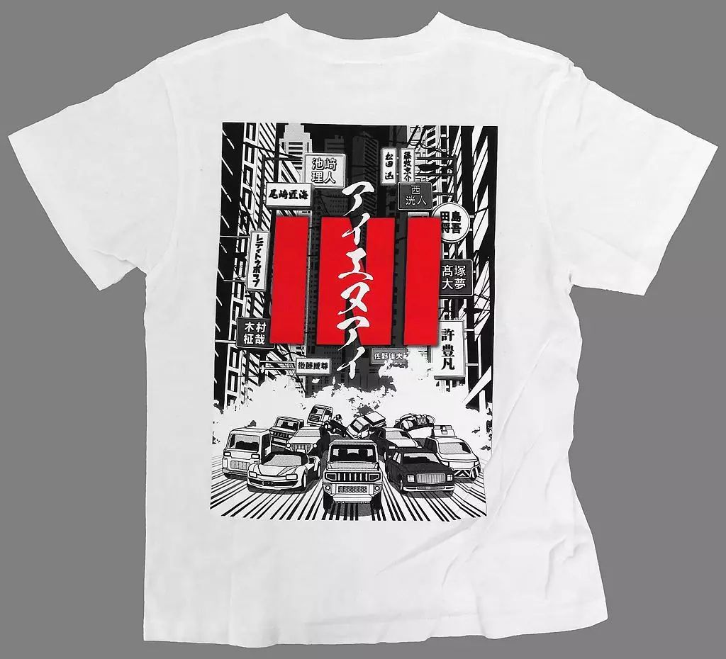 中古】Tシャツ 池崎理人プロデュース Chicken race T(Tシャツ) オフ