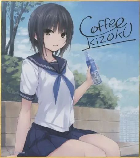 中古】紙製品(キャラクター) 珈琲貴族イラスト 複製サイン色紙 「神絵