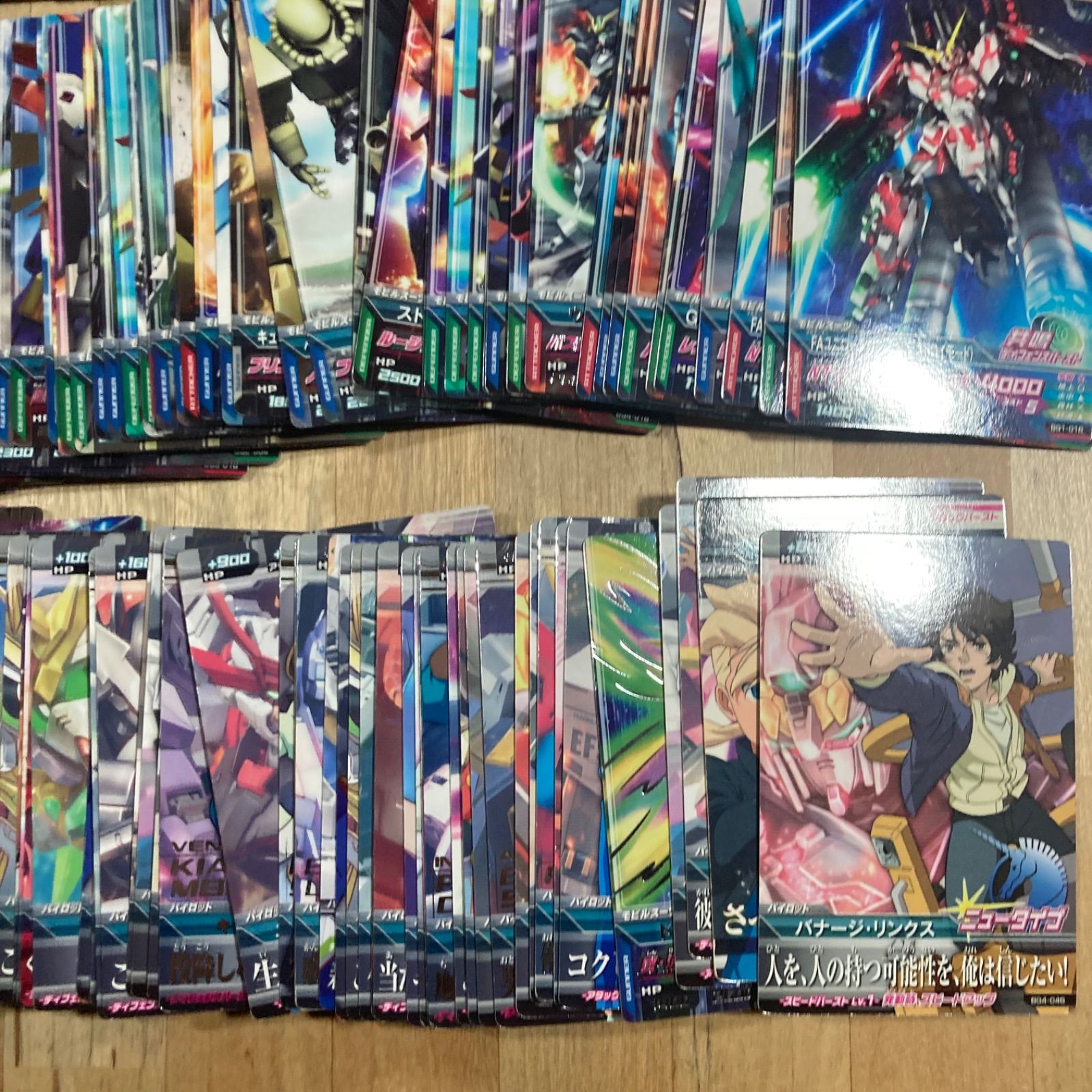 ガンダムトライエイジ まとめ売り ガンダムトライエイジ まとめ売り - メルカリ