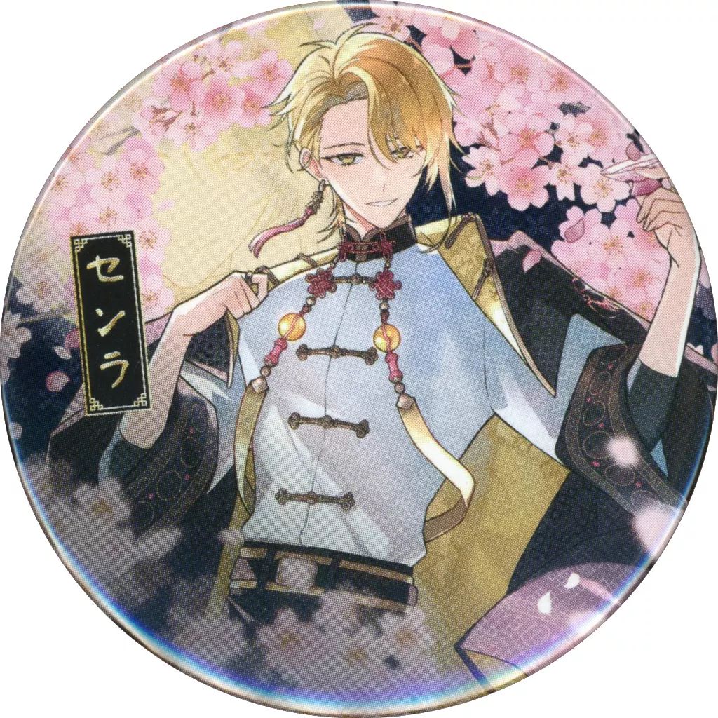 中古】バッジ・ピンズ センラ(等身/メインビジュアル) 缶バッジ 「浦島
