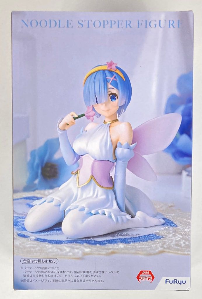 フリュー ぬーどるストッパーフィギュア Re:ゼロから始める異世界生活