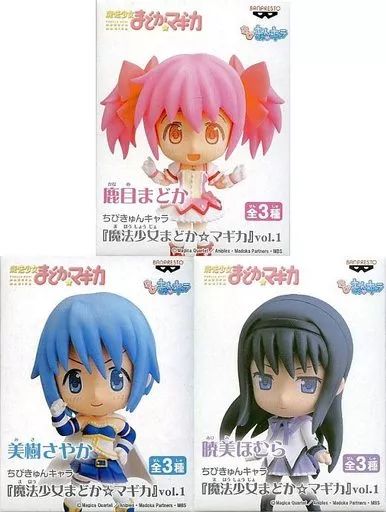 中古】トレーディングフィギュア 全3種セット 「ちびきゅんキャラ 魔法