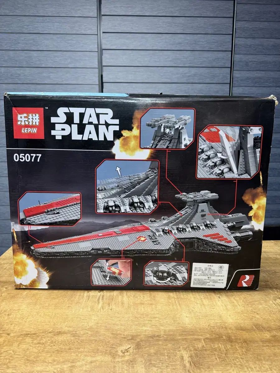 LEGOブロック互換 Star Wars スター ウォーズ UCS共和国クルーザー ベナター