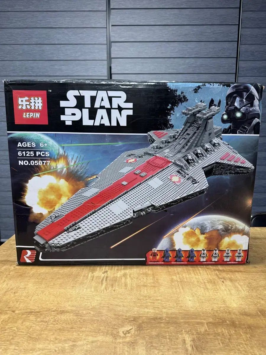 LEGOブロック互換 Star Wars スター ウォーズ UCS共和国クルーザー ベナター