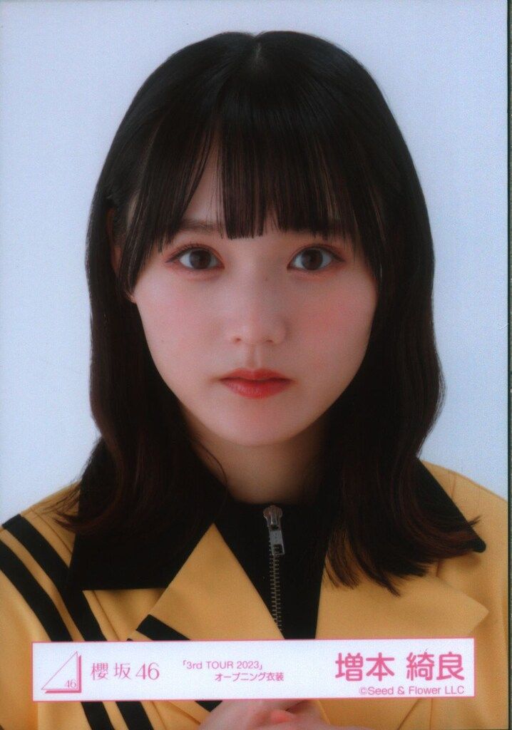 増本綺良 生写真　初期制服〜3rd tourオープニング衣装 増本綺良 生写真 初期制服〜3rd tourオープニング衣装