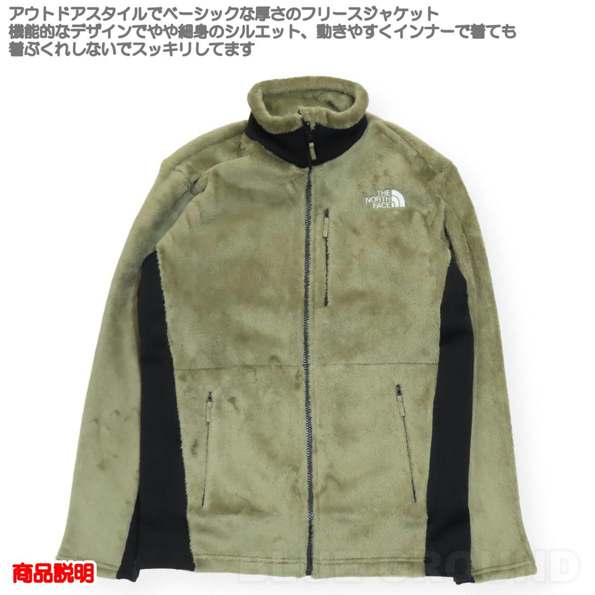 アウトドア ザ・ノース・フェイス / ZI バーサミッド ジャケット 