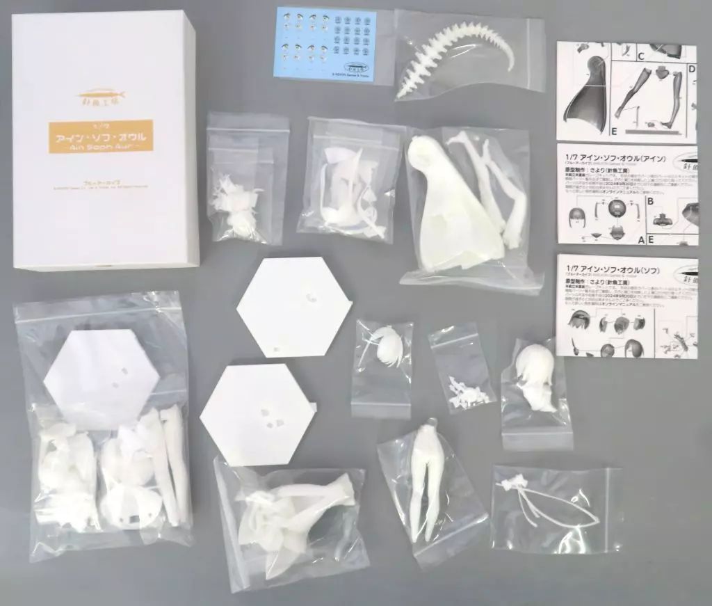 中古】フィギュア アイン・ソフ・オウル 「ブルーアーカイブ」 1/7