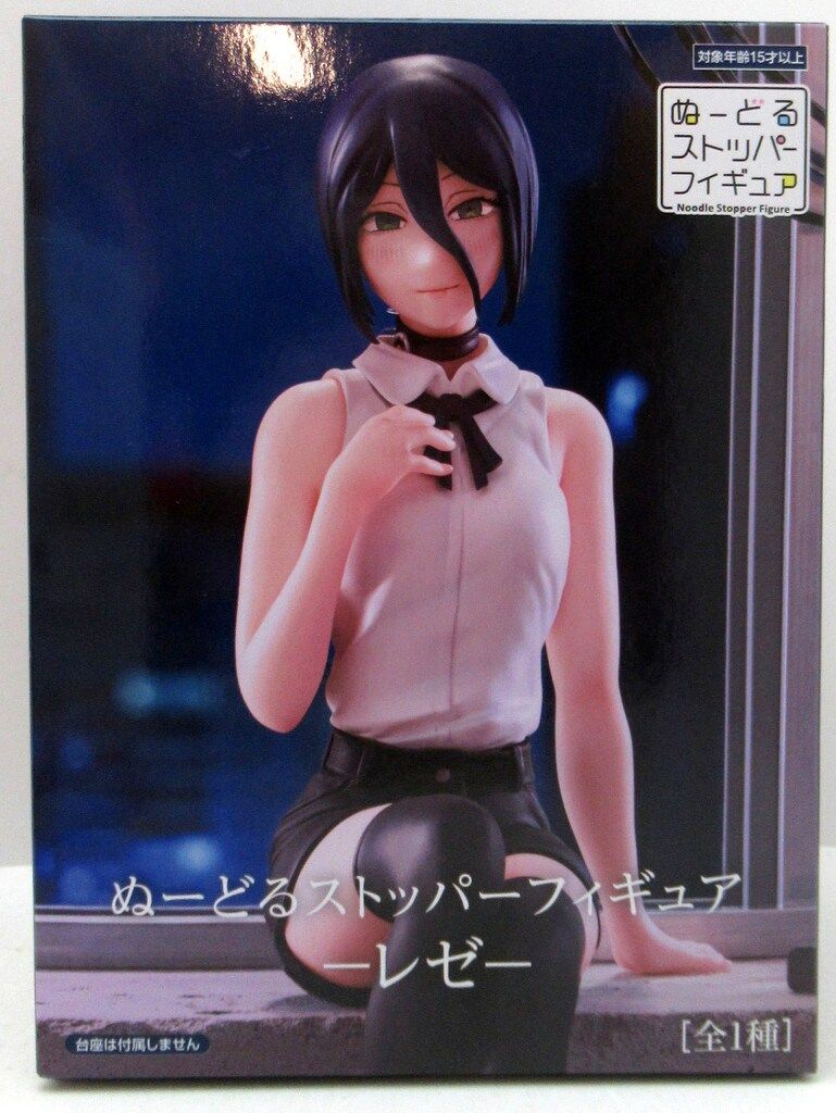 フリュー ぬーどるストッパーフィギュア レゼ - メルカリ