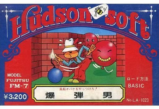 中古】FM-7 カセットテープソフト 爆弾男 - メルカリ