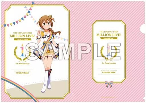 馬場このみ　スタンドパネル　ヌーベルトリコロール　中古 代引不可】アイドルマスター ミリオンライブ！ 等身大パネル 馬場