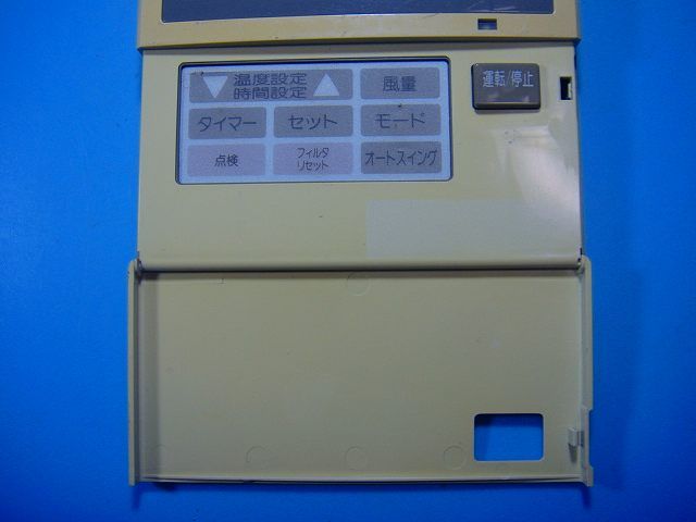 三菱重工エアコンリモコン SAISON PJA502A005A 美品 三菱重工