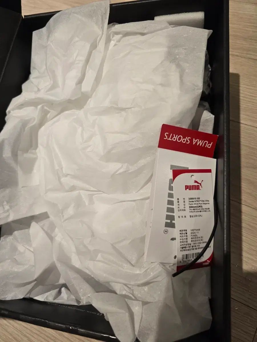  プーマ ディビエイト ナイトロ エリート3 レディース 240 mm 登山靴 トレッキングシューズ アウトドアシューズ