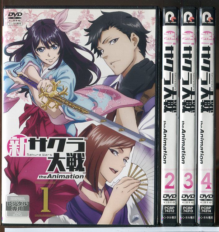 新サクラ大戦 the Animation Amazon全巻購入特典ドラマCD Amazon.co.jp: 新サクラ大戦 the Animation 第1巻 Blu-ray特装版