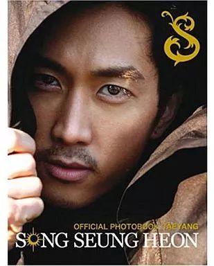 中古】男性写真集 ≪韓流≫ プレミアム版)付録付)ソン・スンホン