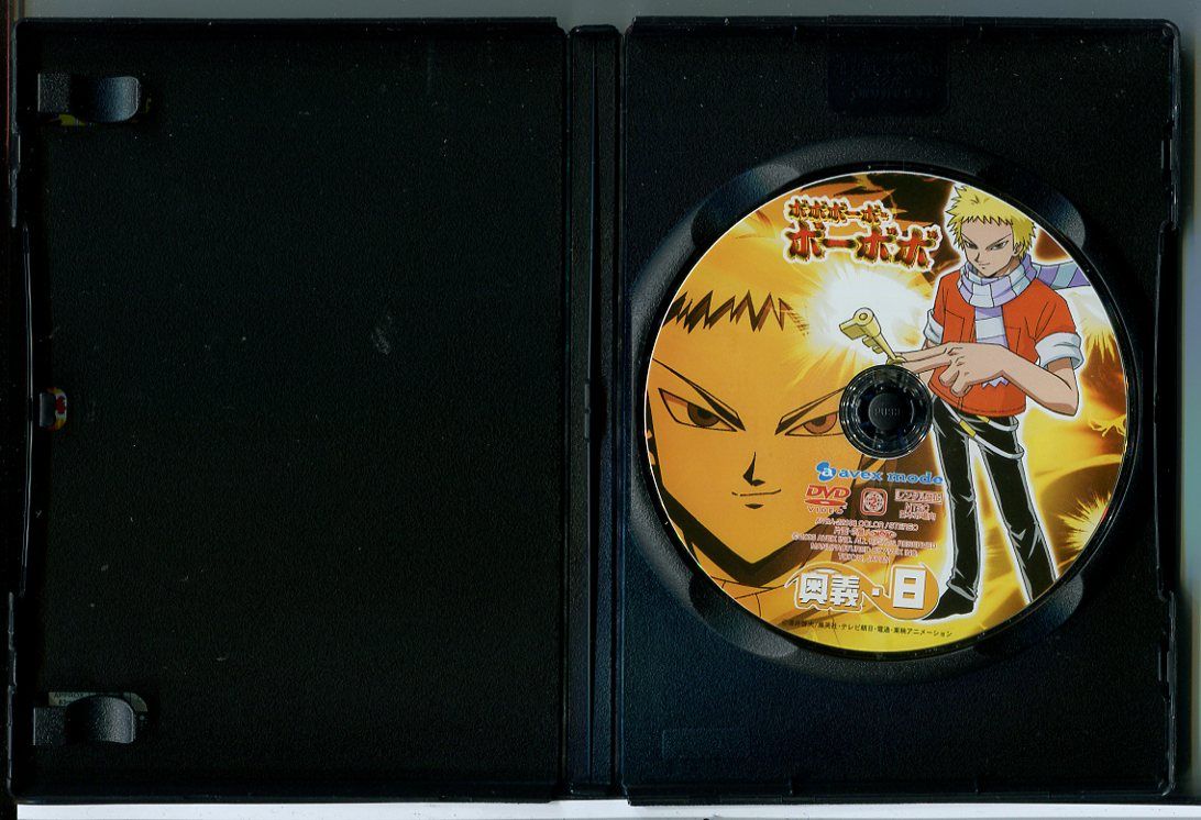 ボボボーボ・ボーボボ 奥義8/DVD 中古 セル版/e2131 - メルカリ