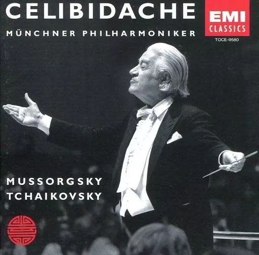 廃盤　ザ・ミュンヘン・イヤーズ＜限定盤＞ セルジュ・チェリビダッケ 廃盤 ザ・ミュンヘン・イヤーズ＜限定盤＞ セルジュ・チェリビダッケ