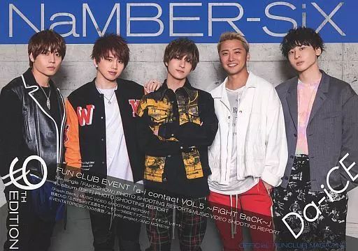 激レア　Da-iCE NaMBER-SIX Vo.2~9 セット 中古】アイドル雑誌 NaMber-SiX 9TH EDITION - メルカリ