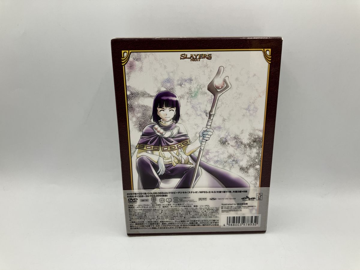 スレイヤーズNEXT DVD-BOX 期間限定版/DVD7枚+CD 中古 セル版/e2153