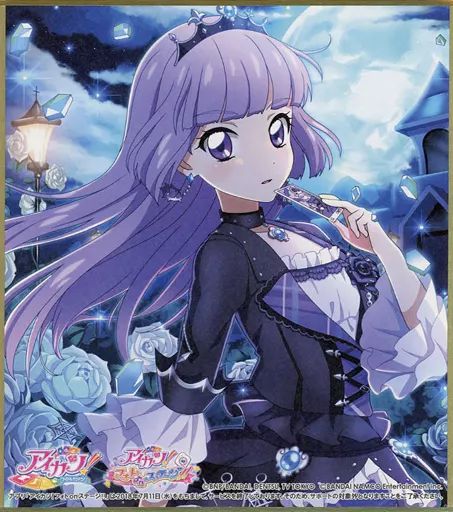 中古】紙製品 氷上スミレ 「アイカツ! トレーディングミニ色紙