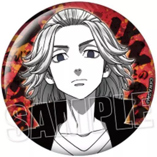 中古】バッジ・ピンズ 佐野万次郎(マイキー) 「東京リベンジャーズ