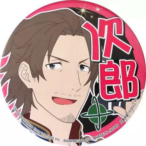 中古】バッジ・ピンズ(キャラクター) 山下次郎 プロデューサー担当缶