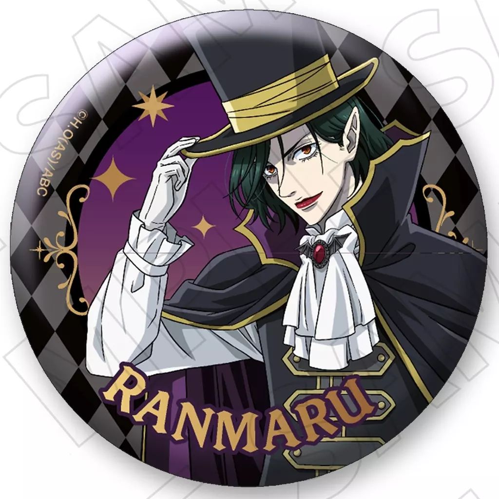 中古】バッジ・ビンズ 森蘭丸(名前有り) 「ババンババンバンバンパイア