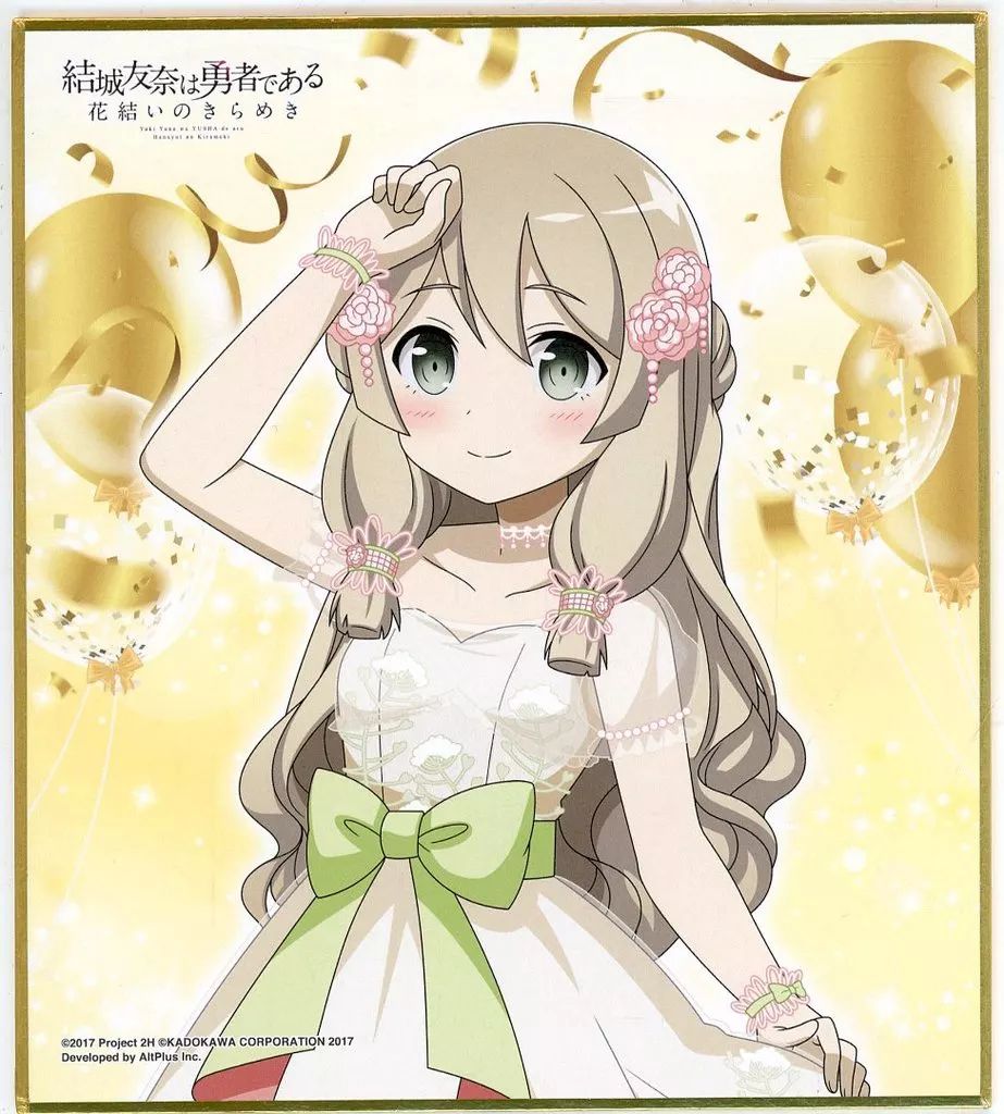 国土亜耶】結城友奈は勇者である 花結いのきらめきオンラインくじVol.2
