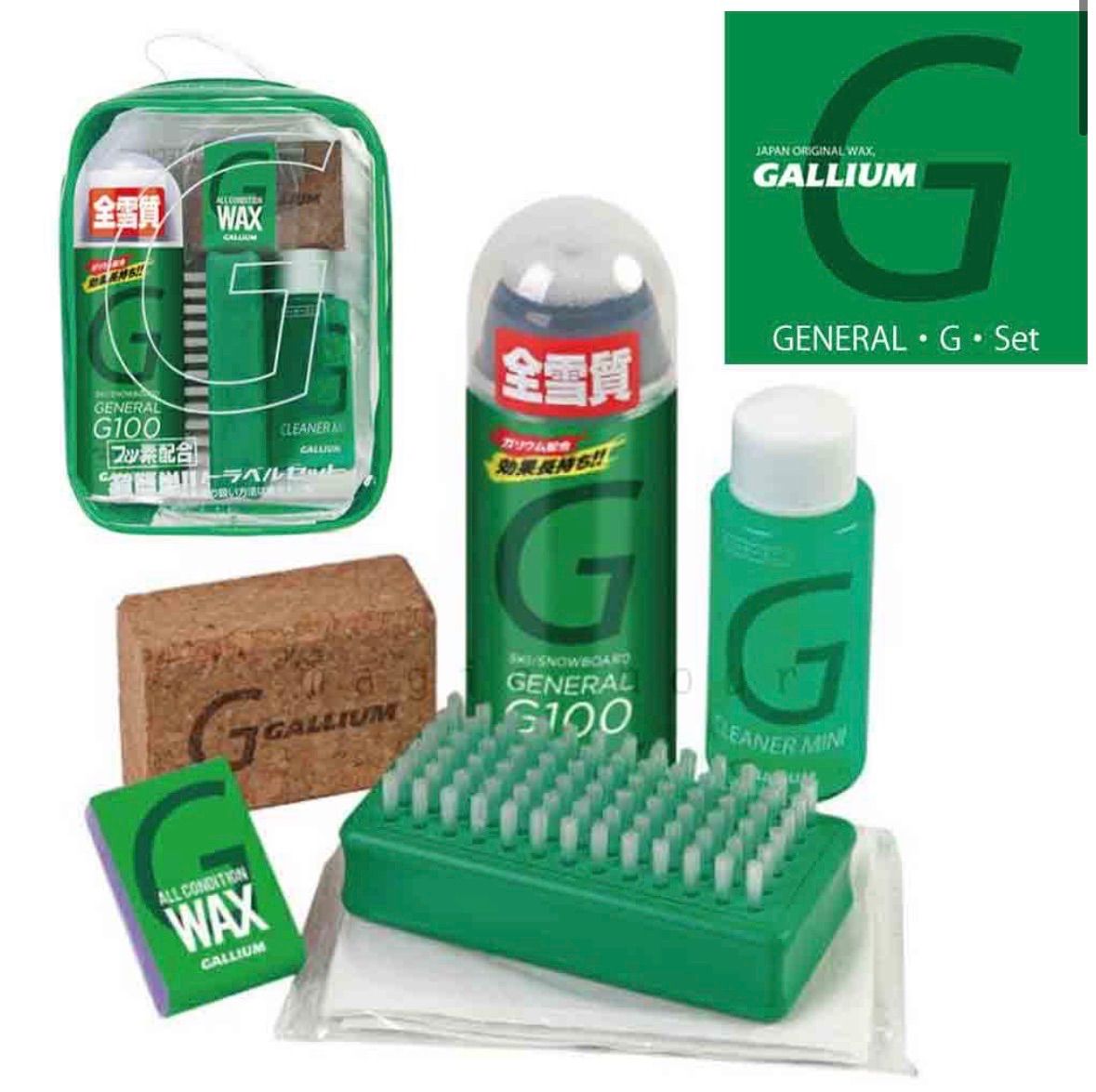 ガリウム】スノボ 板 ワックス セット ガリウム配合 簡易ワックス