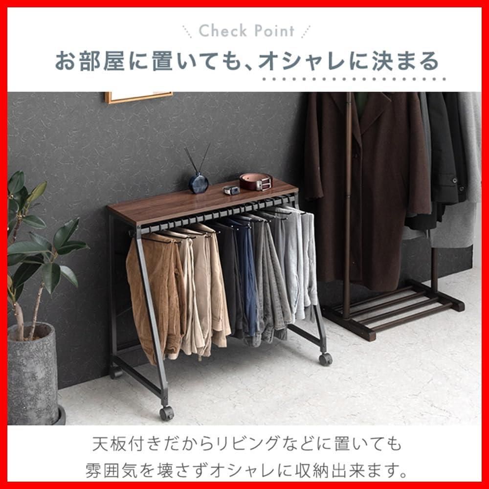 特価商品】84300015(99072) 衣類収納 ハンガーラック ズボンハンガー S