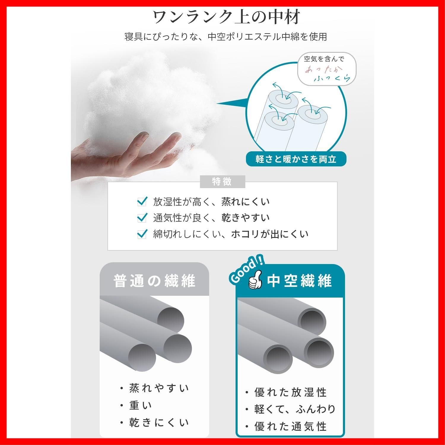 在庫処分】暖かい 洗える 【合掛け・オールシーズン】 軽量 150×210cm